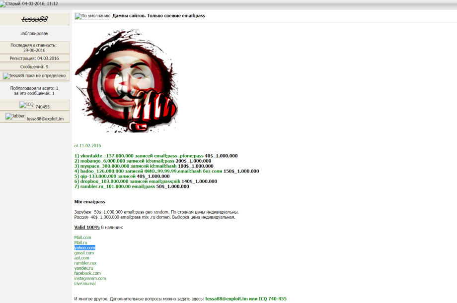 screenshot of hacker message