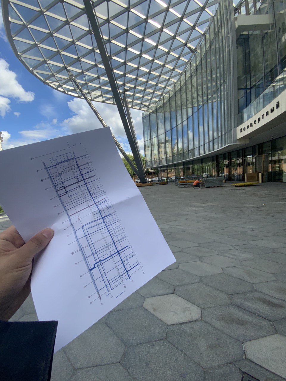 Процесс работы, Зарядье