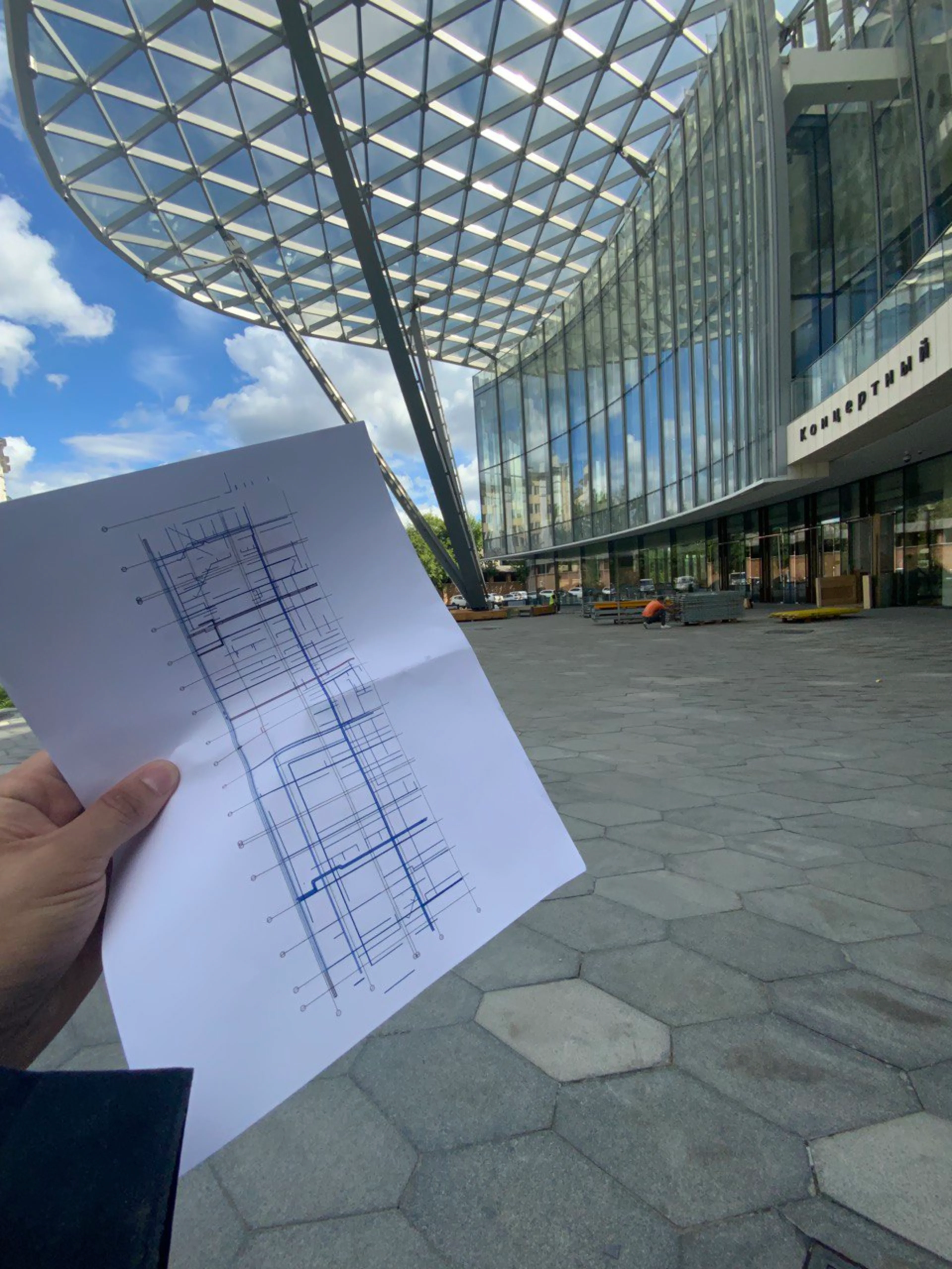 Процесс работы, Зарядье