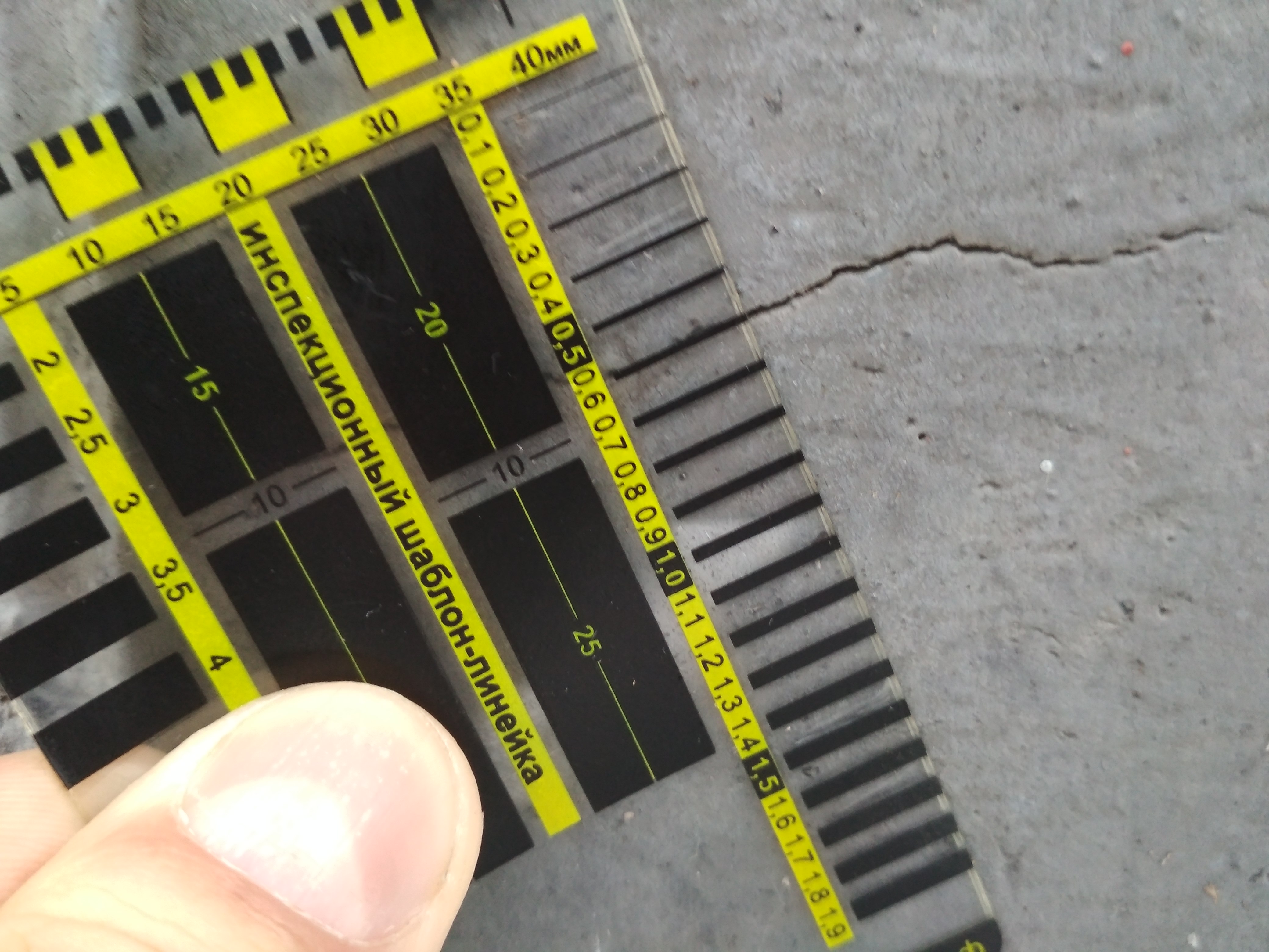 Процесс работы, Алтайский край