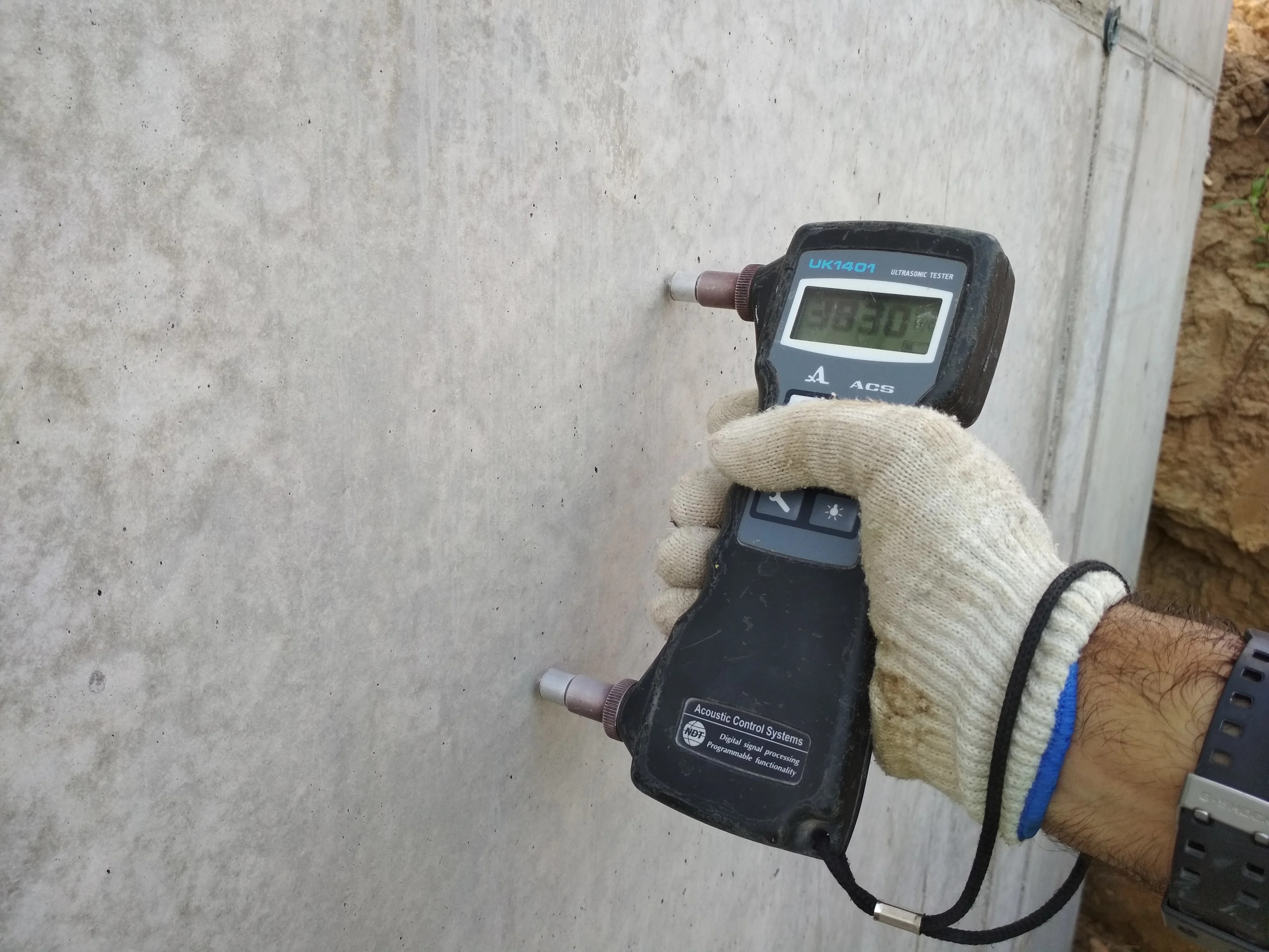 Процесс работы, Одинцовский район