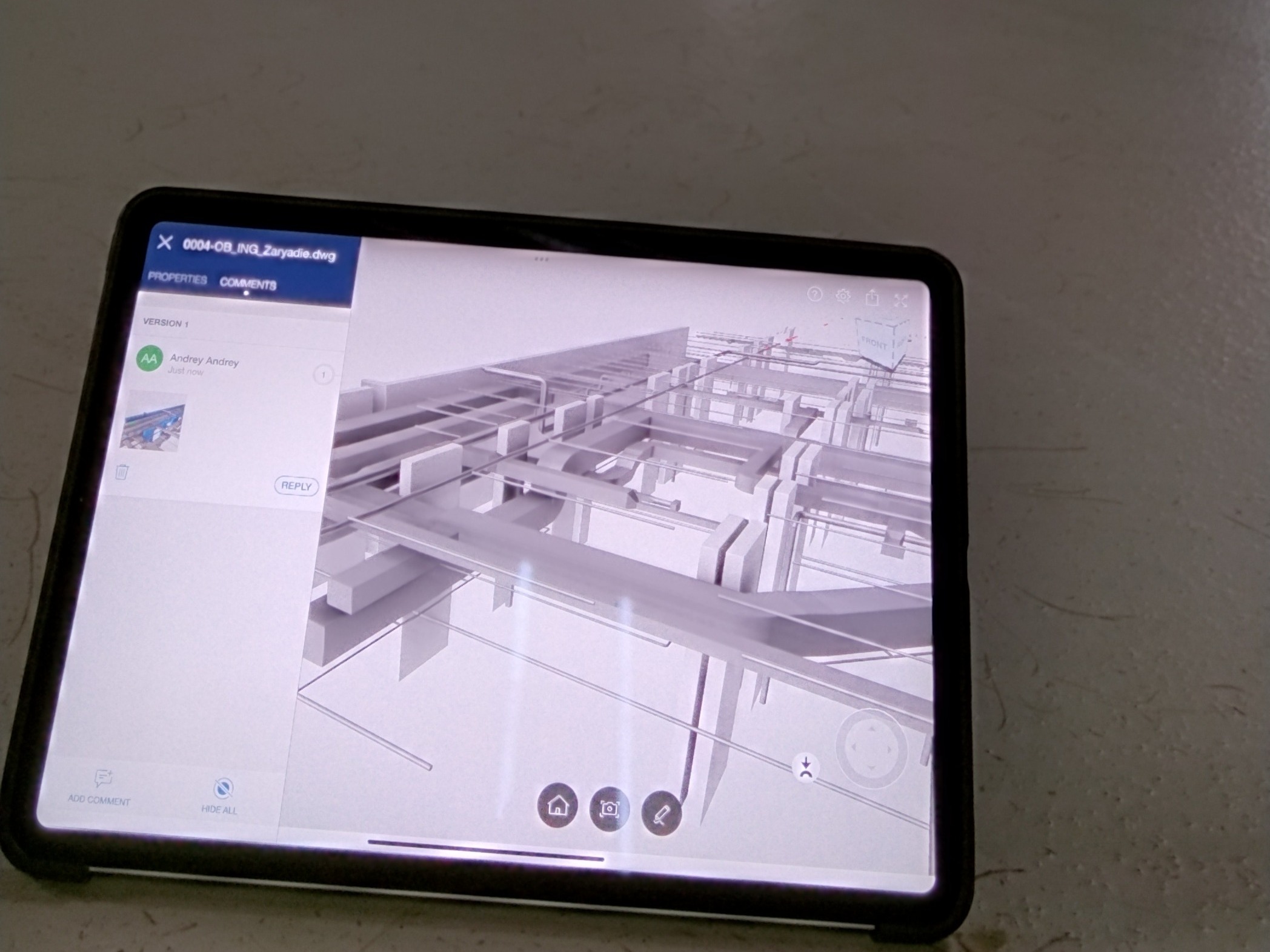 Процесс работы, Зарядье