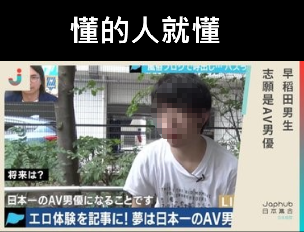 拍「愛情動作片」挨告侵害配偶權？律師告訴你！.