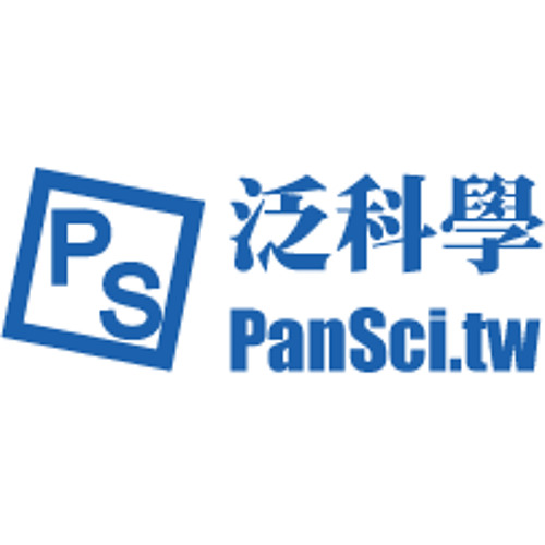 PanSci 泛科學