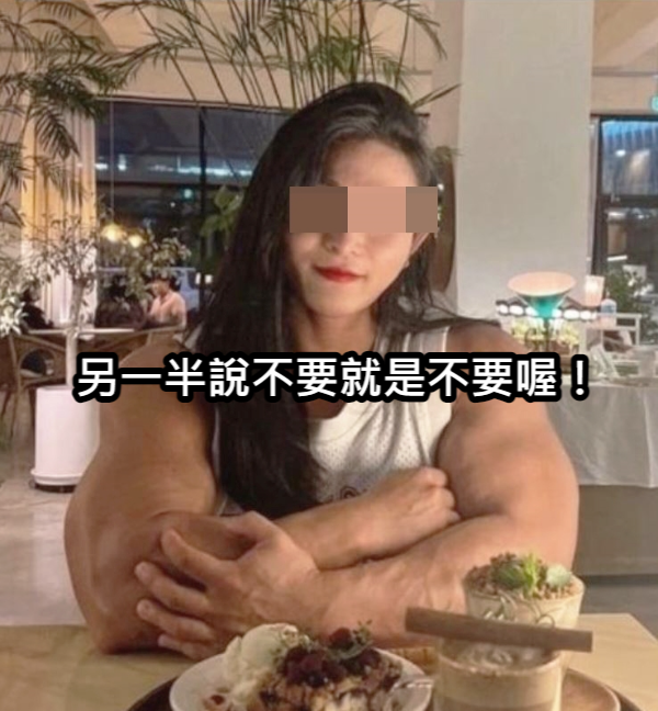 法律與心理學的碰撞:多重人格症下的性行為合意問題