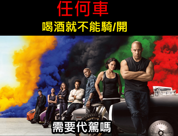 酒後騎電動滑板車:了解法律規定以避免罰款和刑罰