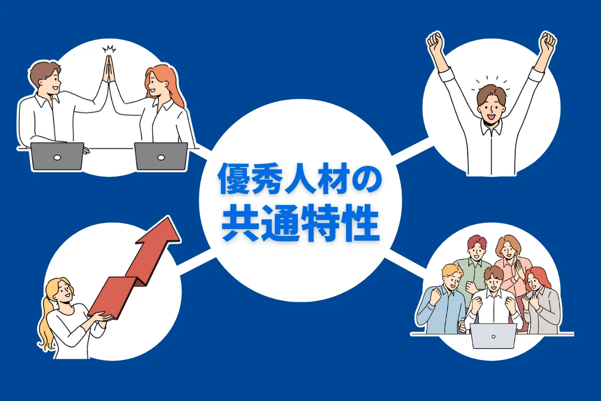職場適応性テスト DPI - ダイヤモンド社