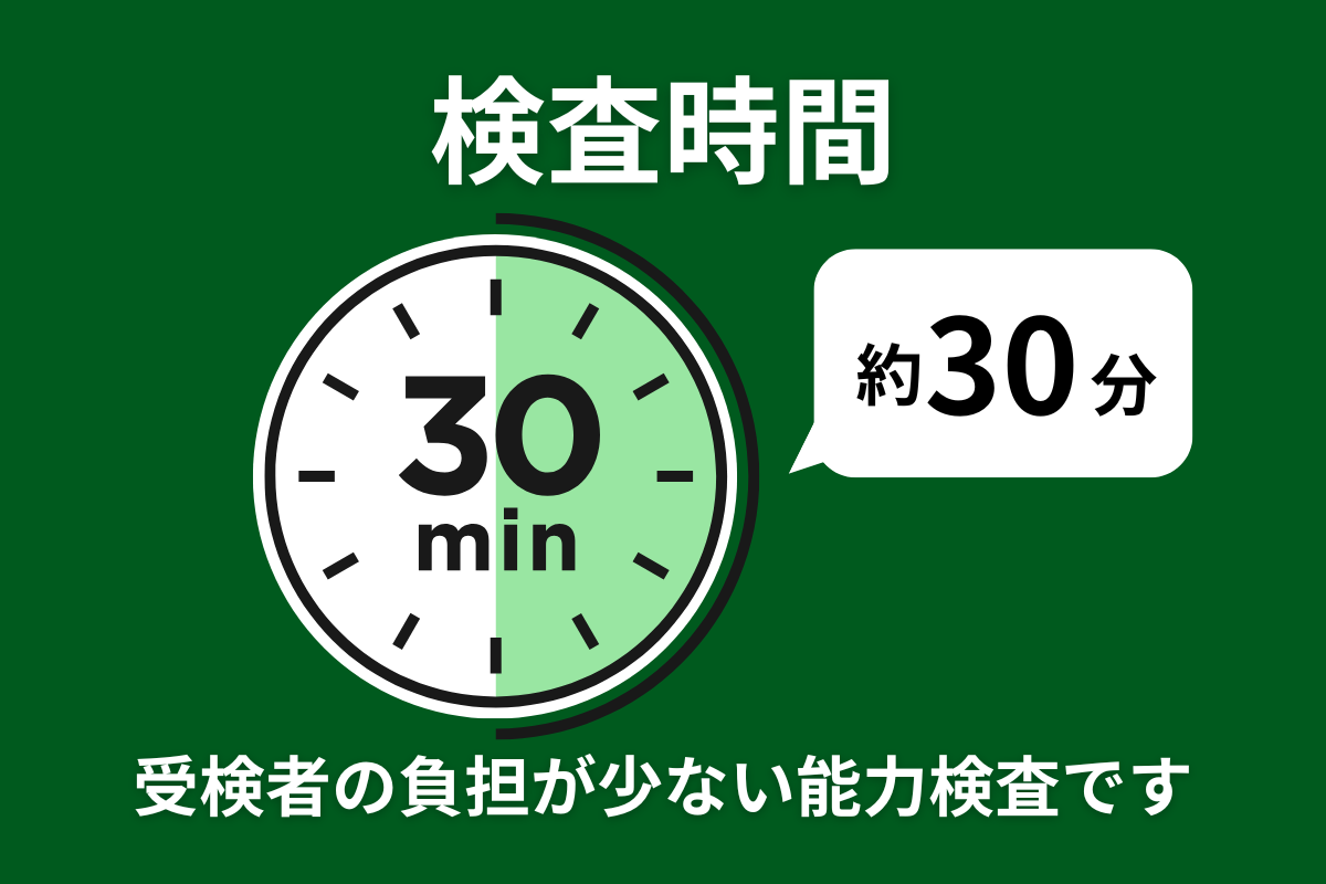 基礎能力診断テスト DBIT - ダイヤモンド社