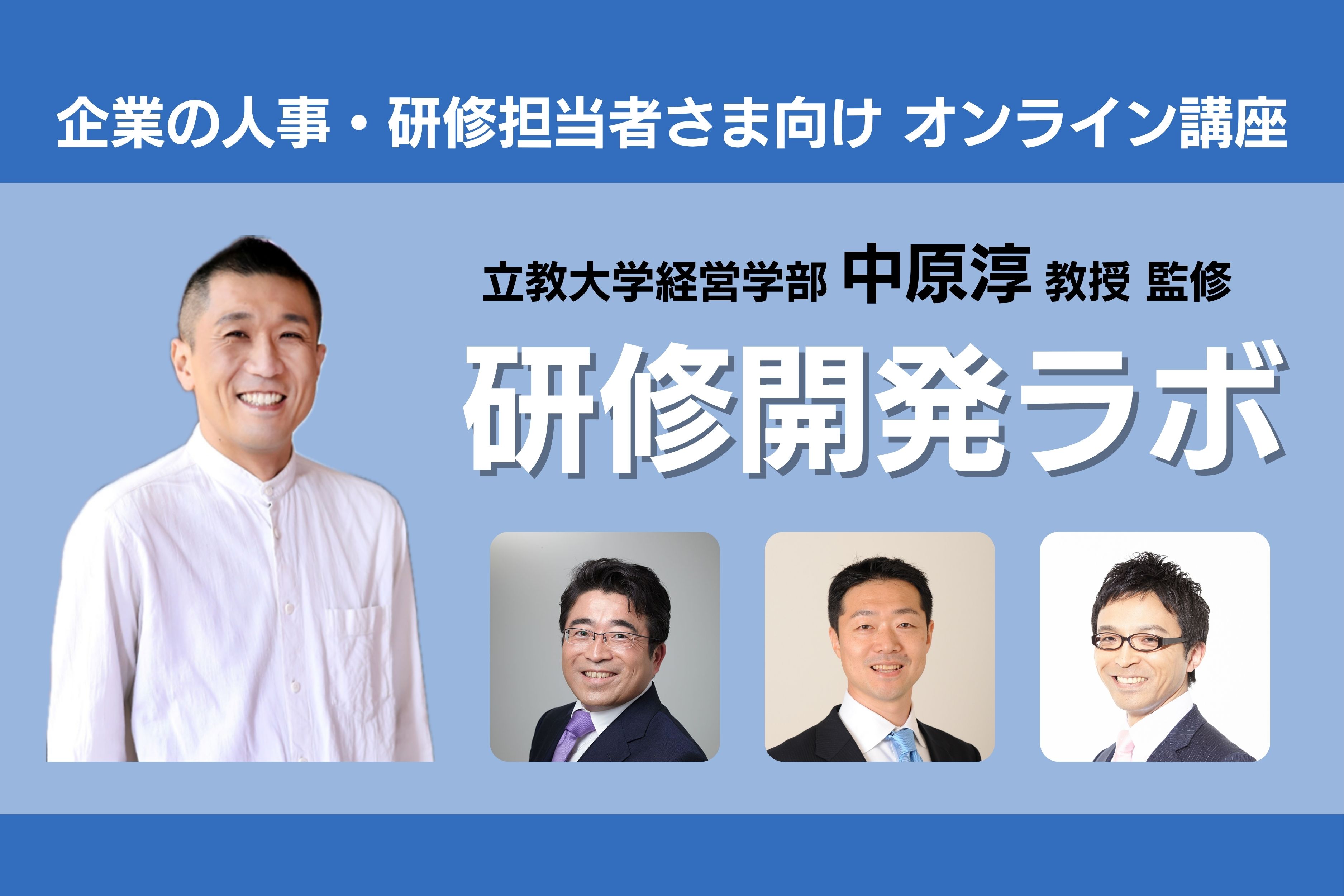 ダイヤモンド社の適性検査・社員教育ツール・研修