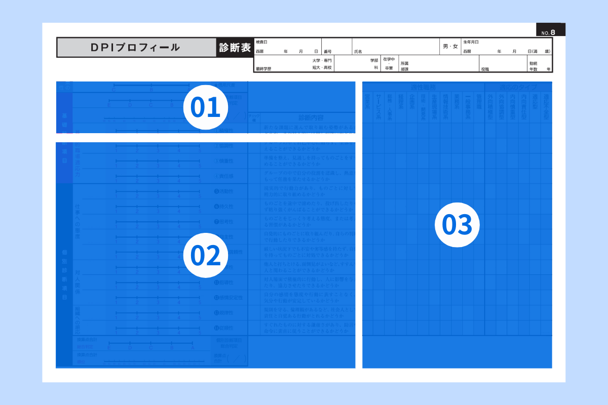 HPリニューアル_DPI.png