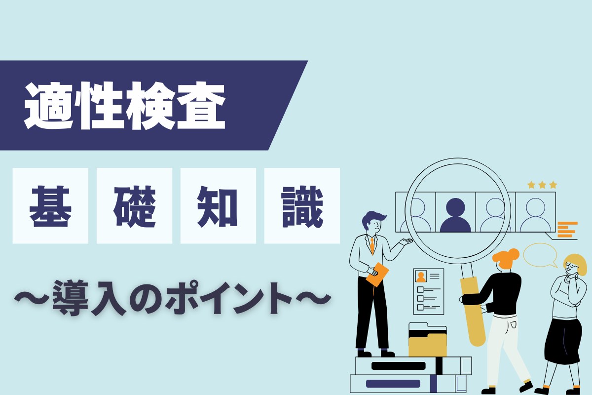 DSI 営業・販売職適性テスト活用マニュアル ダイヤモンド社 DSI 営業・販売職適性テスト活用マニュアル ダイヤモンド社 営業