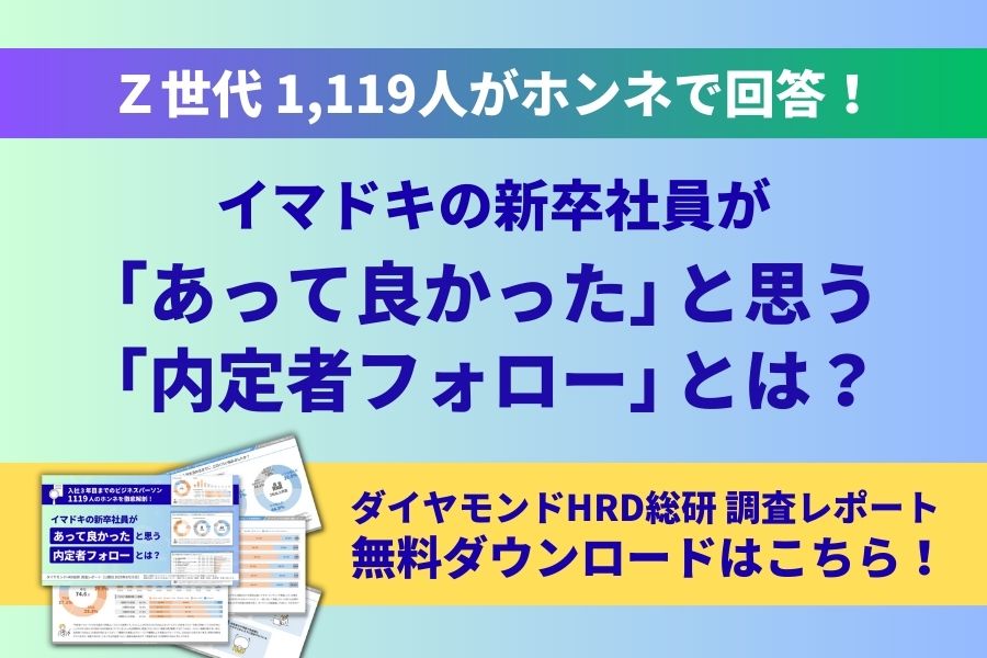 DSI 営業・販売職適性テスト活用マニュアル ダイヤモンド社 DSI.jpg