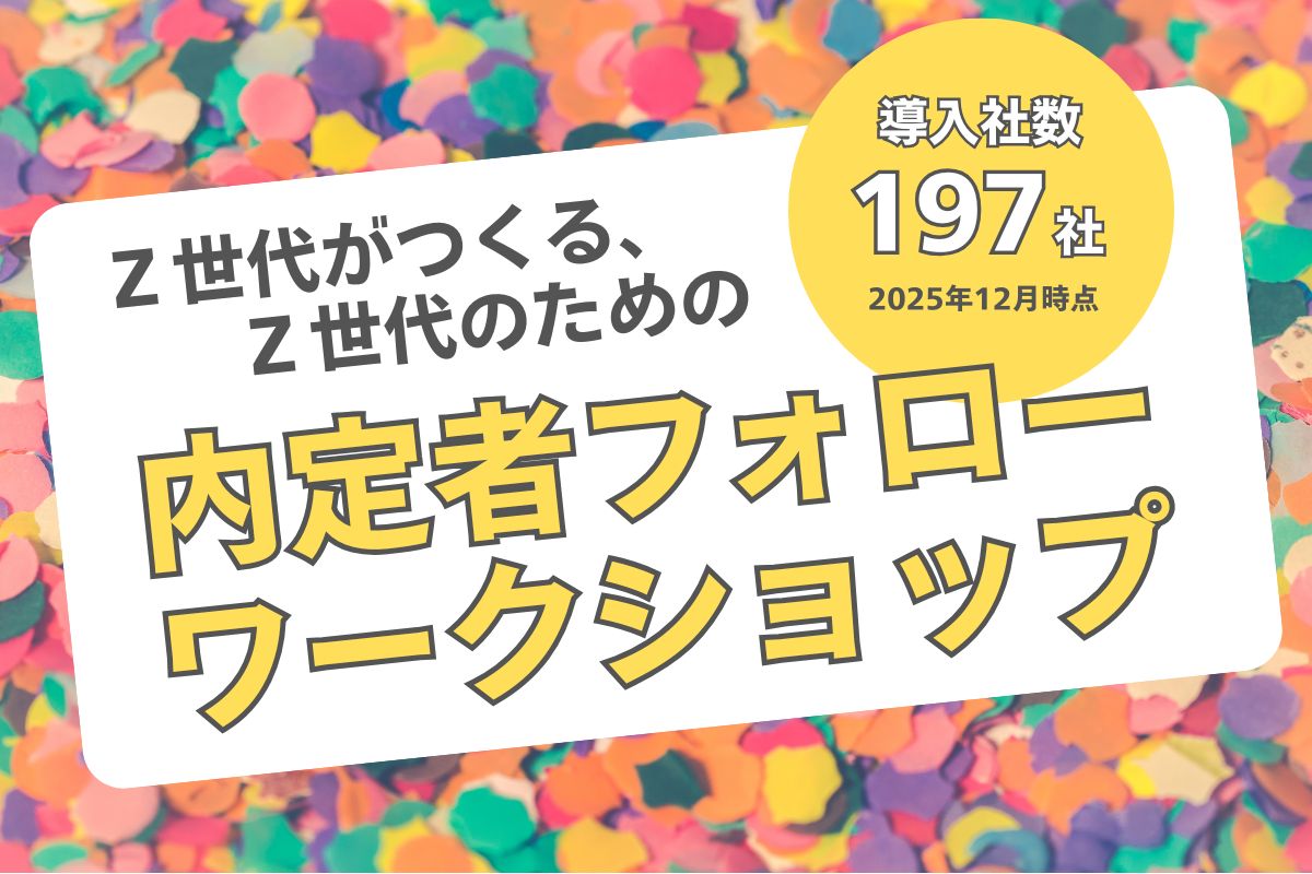 研修&ワークショップ - ダイヤモンド社