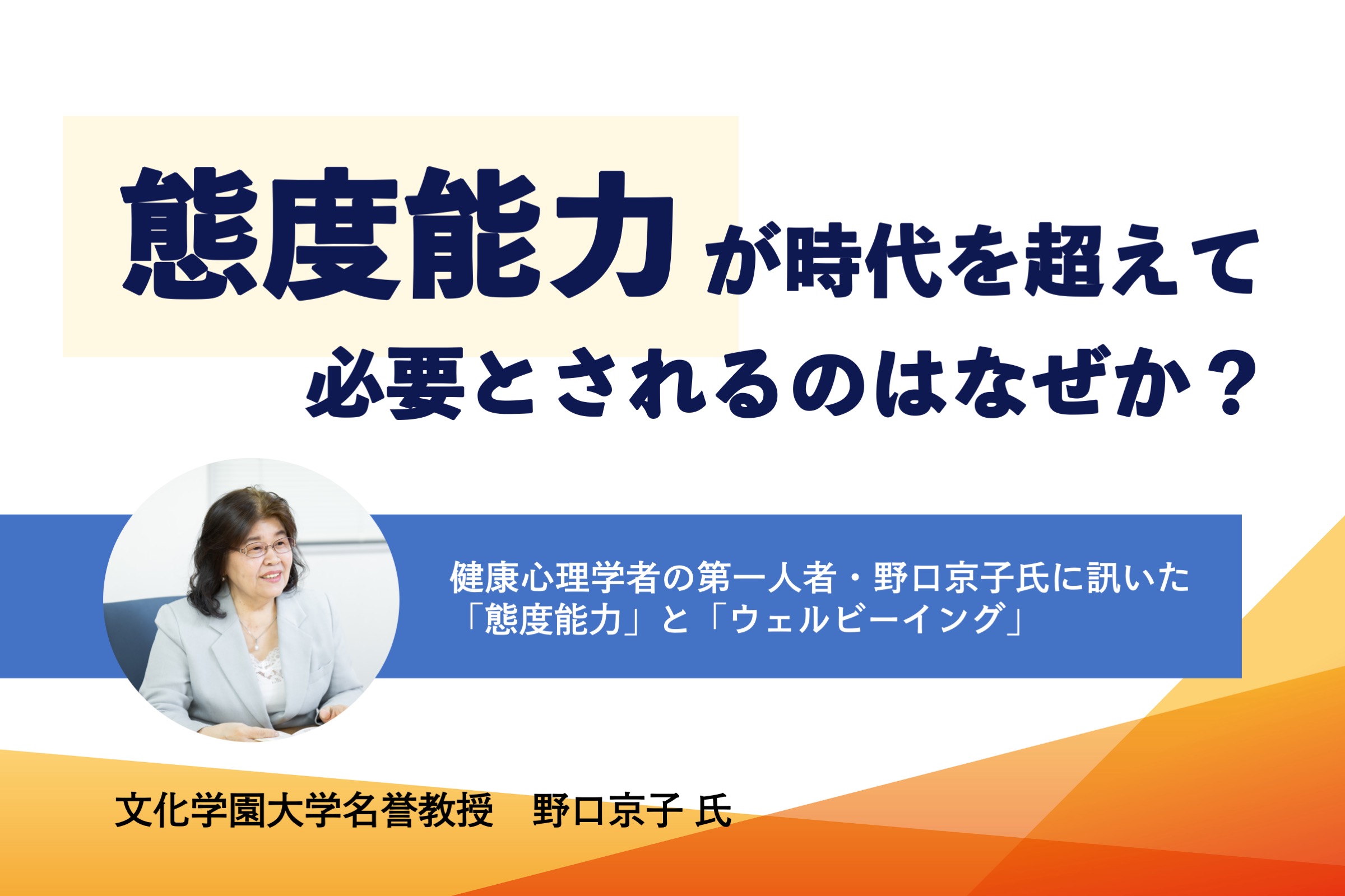 ダイヤモンドHRD総研 - ダイヤモンド社の適性検査・社員教育ツール・研修