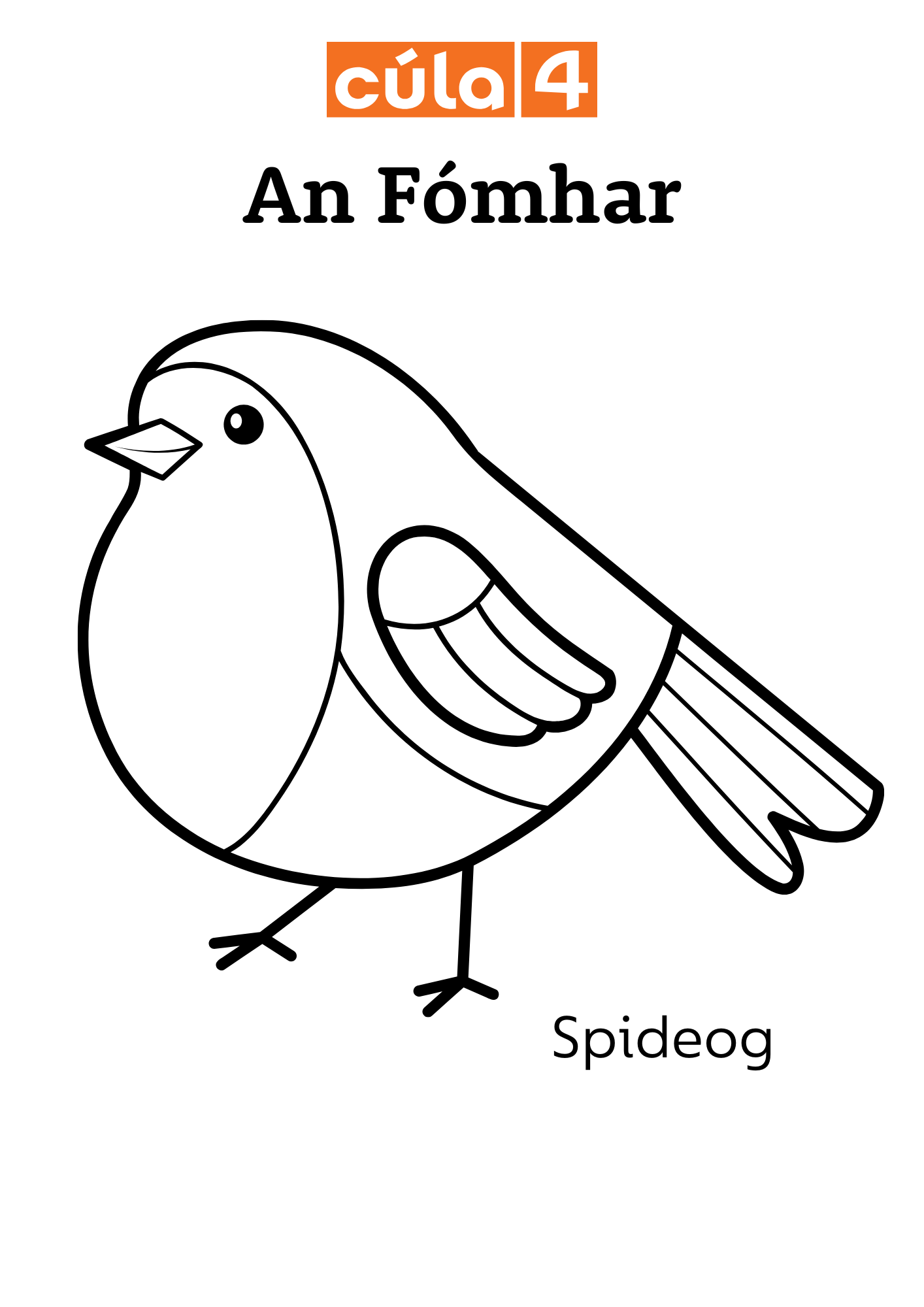 An Fómhar (7)
