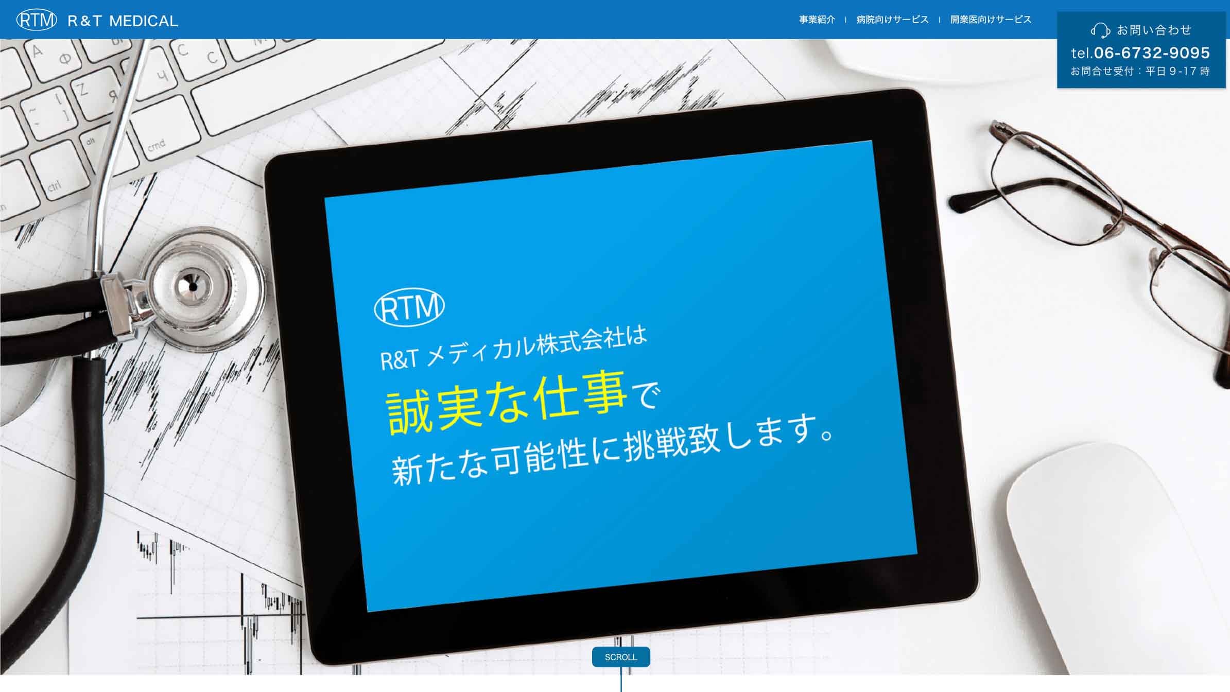 rt-medical.co.jp_pc_01