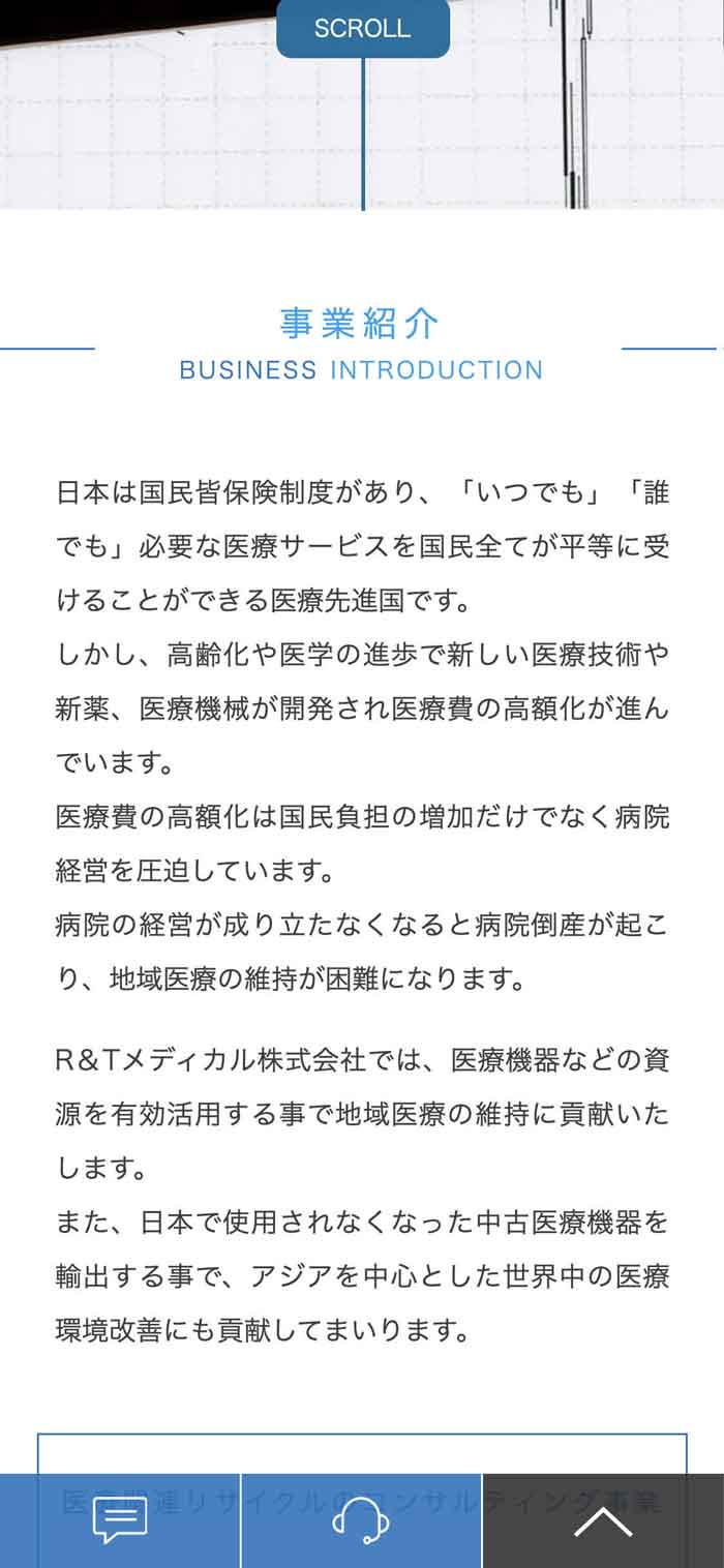 rt-medical.co.jp_m_02