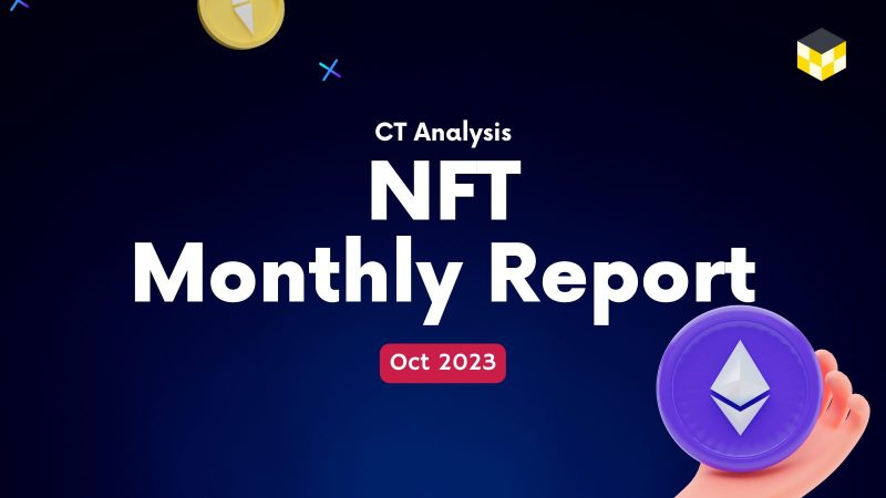 2023年9月度NFTマーケット動向レポート