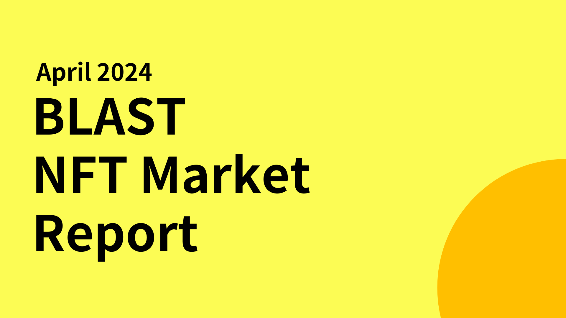 Blast NFT市場の調査レポート