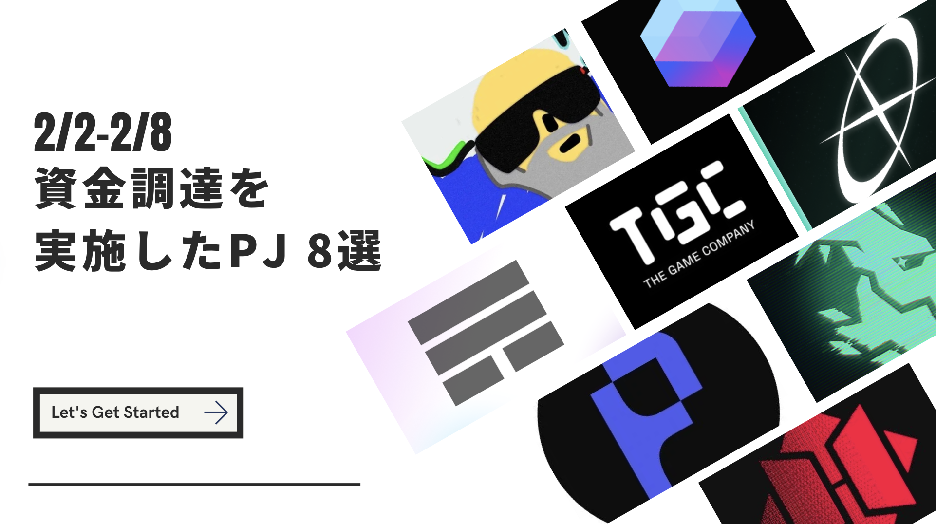 スクリーンショット 2025-02-10 20.06.36