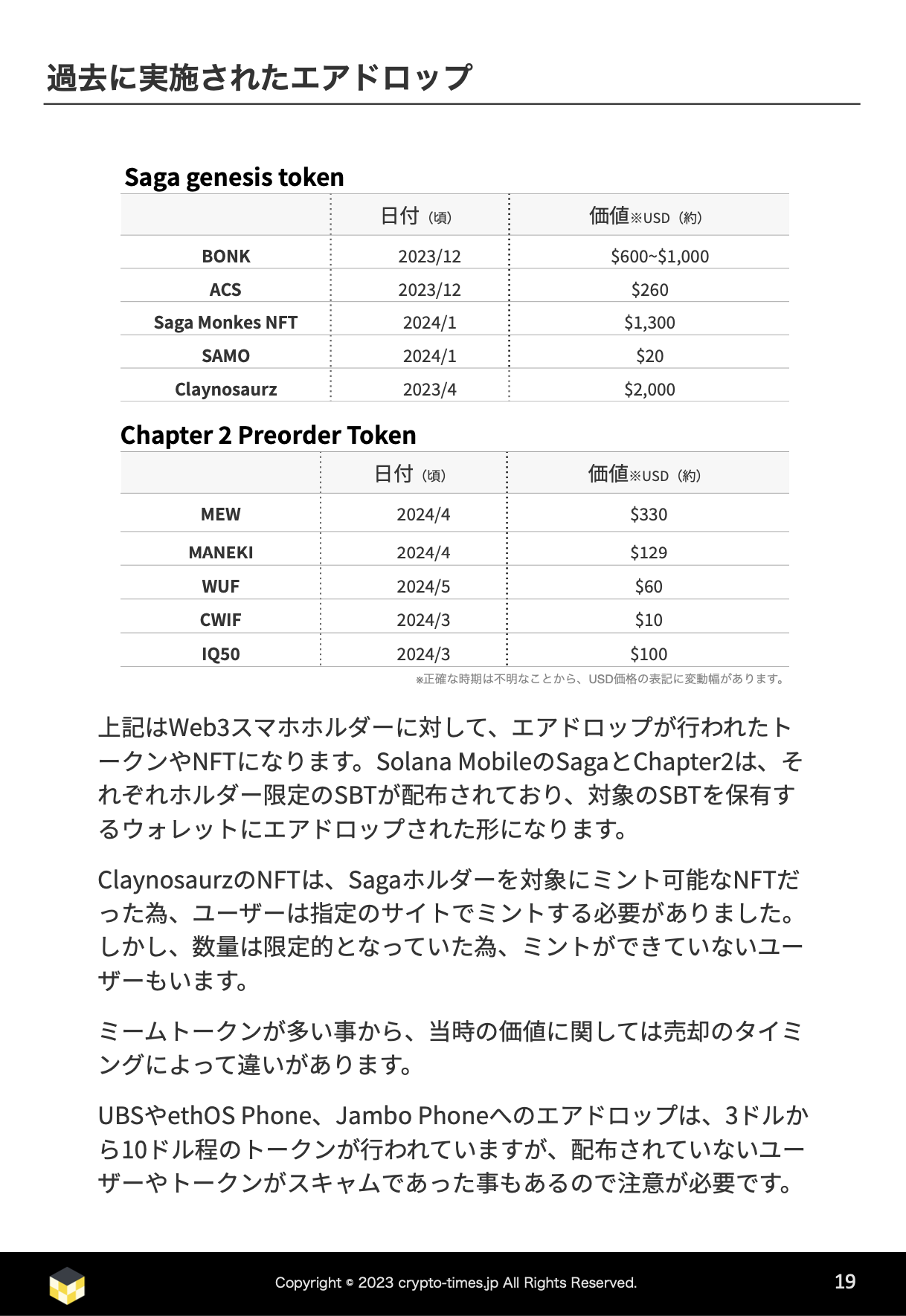 -E3-82-B9-E3-82-AF-E3-83-AA-E3-83-BC-E3-83-B3-E3-82-B7-E3-83-A7-E3-83-83-E3-83-88 2024-07-02 22.11.24