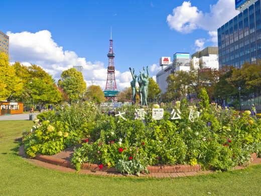 Japan Sapporo TV Tower and Odori Park