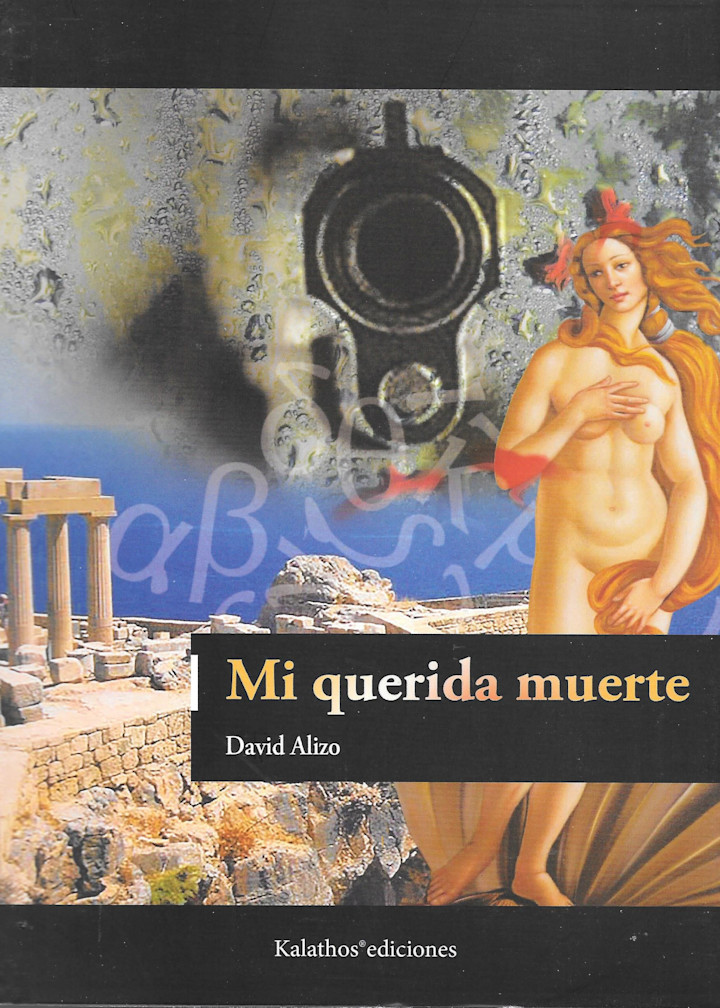 Portada de Mi querida muerte