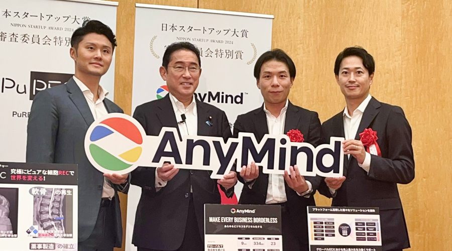 AnyMind Group Receives Special Jury Prize at Japan Startup Awards 2024