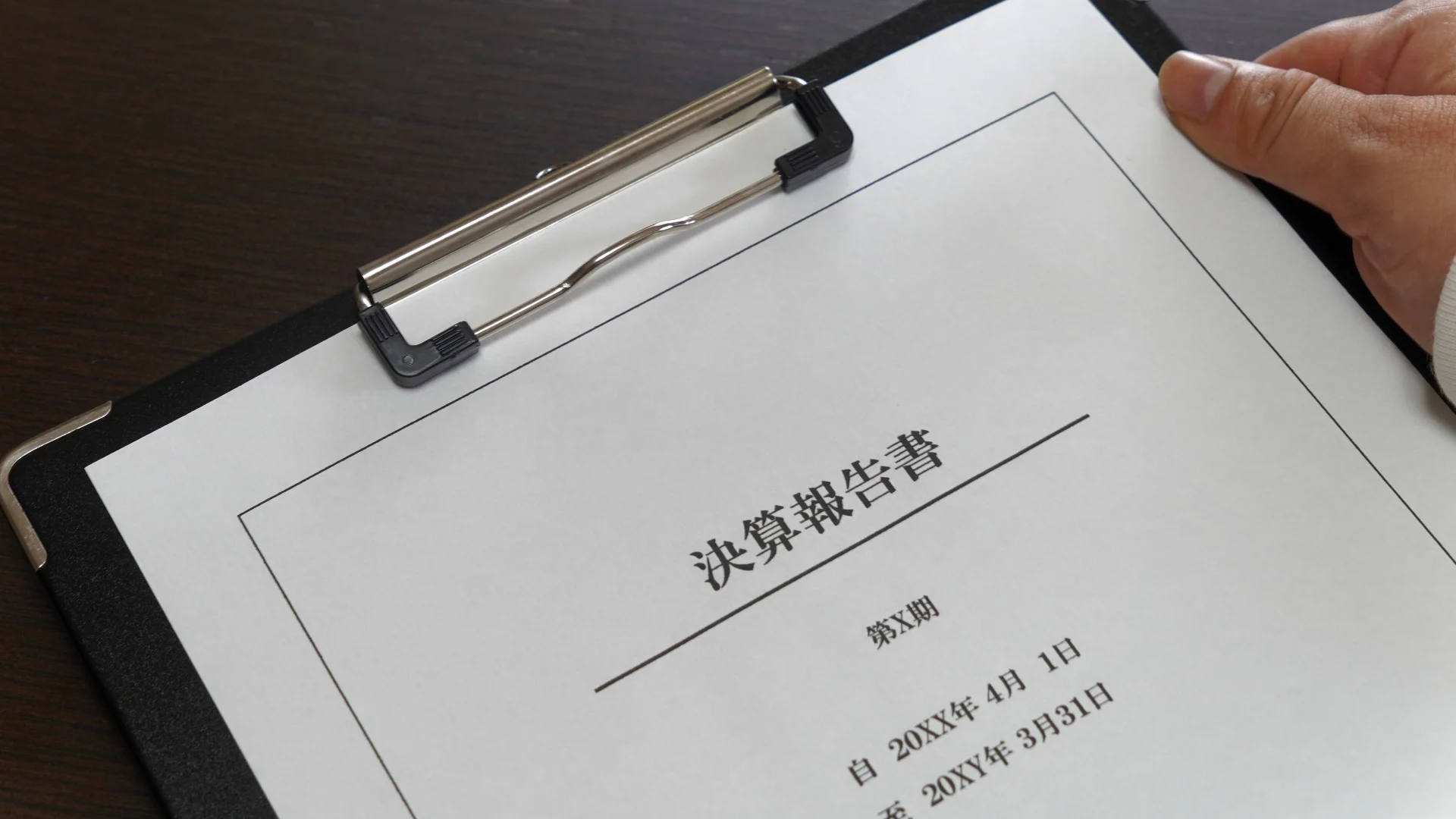 資金繰りとは？会社の資金繰りが悪化する原因や改善方法を解説のイメージ