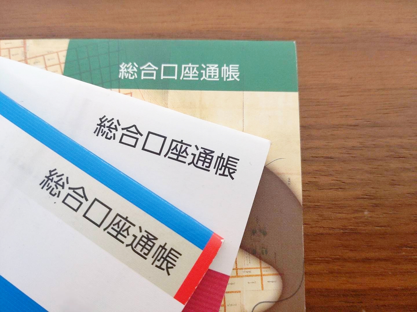 信用金庫・信用組合とは?銀行との違いや役割、融資を受けるメリット、デメリットを解説 - 補助金コネクト