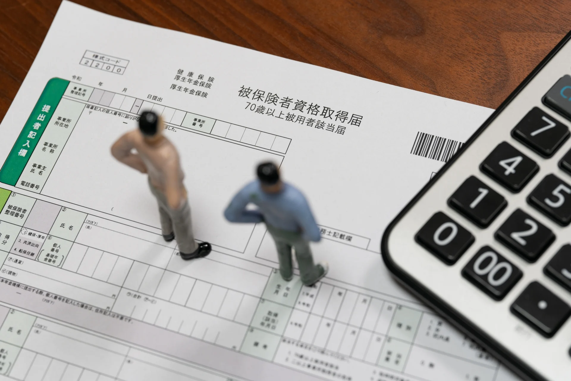 社労士の仕事内容とは？依頼するメリットから選び方のポイントまで解説のイメージ