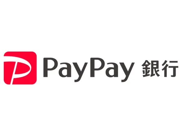 PayPay銀行とは？利用するメリットやビジネスで強い理由を解説のイメージ