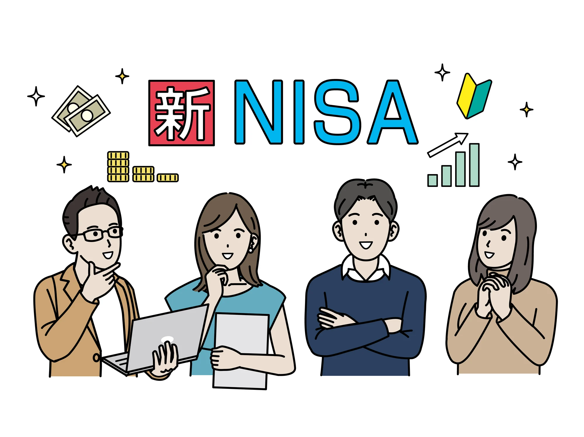 新NISAとは？NISAとの違いや特徴、メリットなどを解説のイメージ