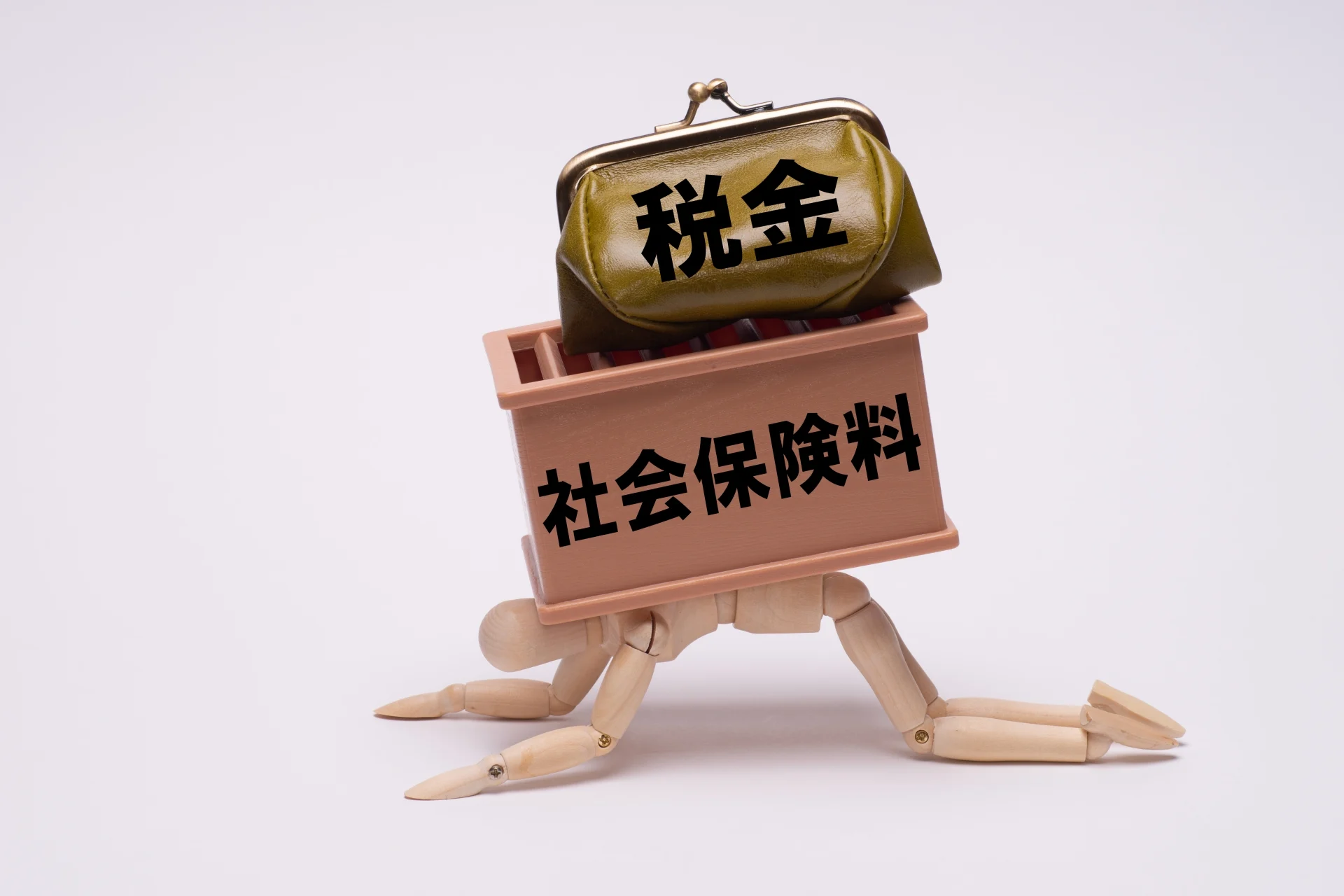 社会保険料とは？制度のしくみ・役割・計算方法・2025年法改正ポイントまでわかりやすく解説のイメージ