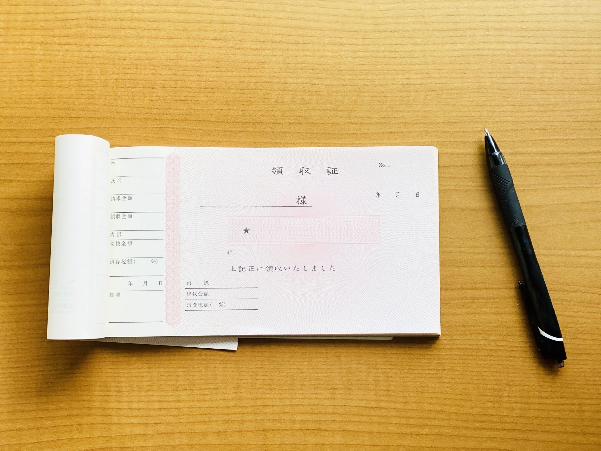収入印紙とは？領収書に貼る必要のあるケースと金額、購入方法、貼り方まで解説のイメージ