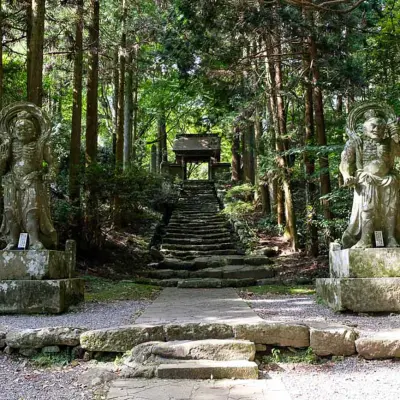 Futago-ji Temple