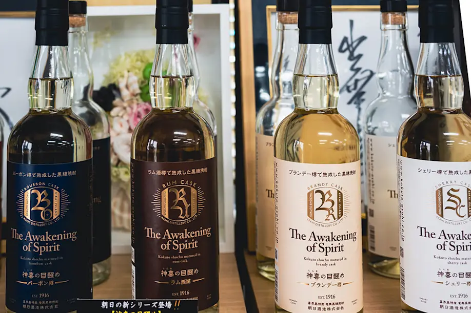 Kikai Island Kyushu Tourism Organization Visit Kyushu