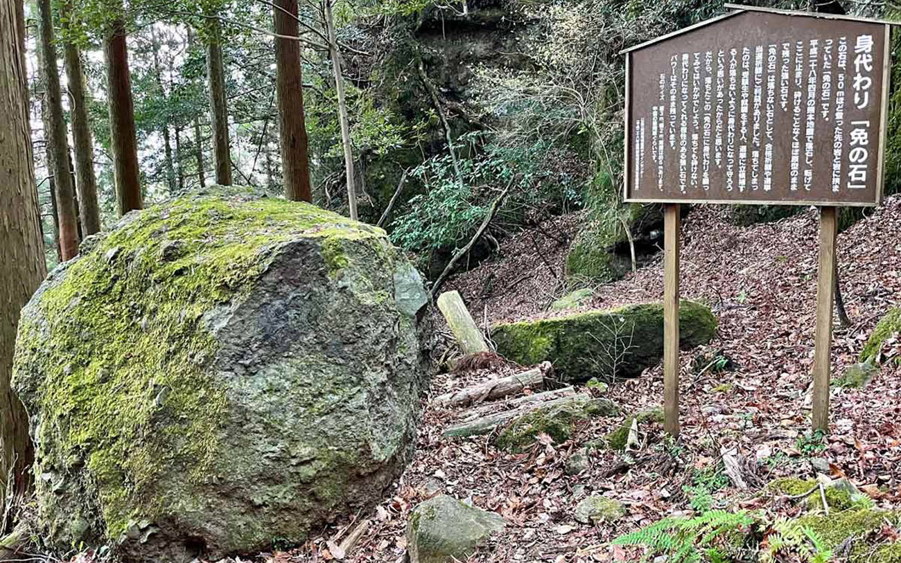 拓の山 Men no Ishi Trekking | Kyushu Tourism Organization | Visit Kyushu