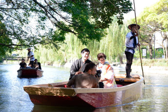 Yanagawa Punting: