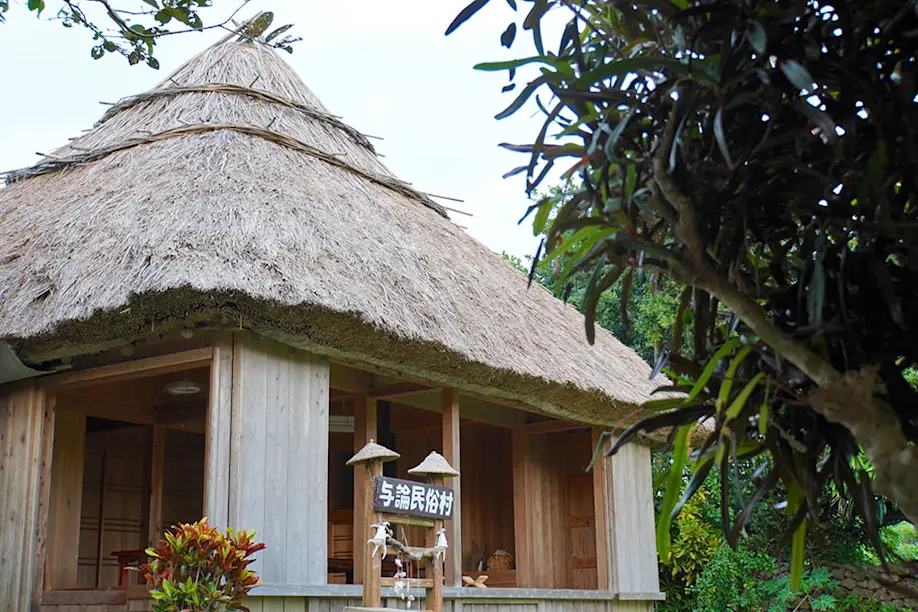 Yoron Kyushu Tourism Organization Visit Kyushu