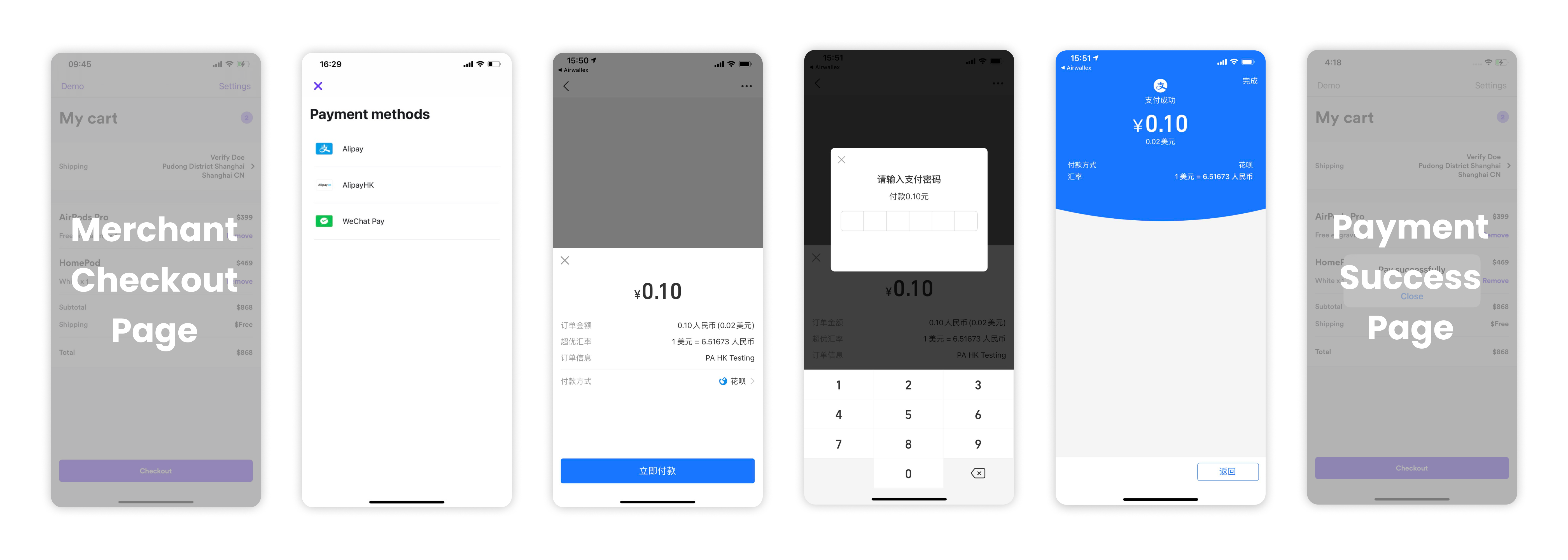 iOS Alipay