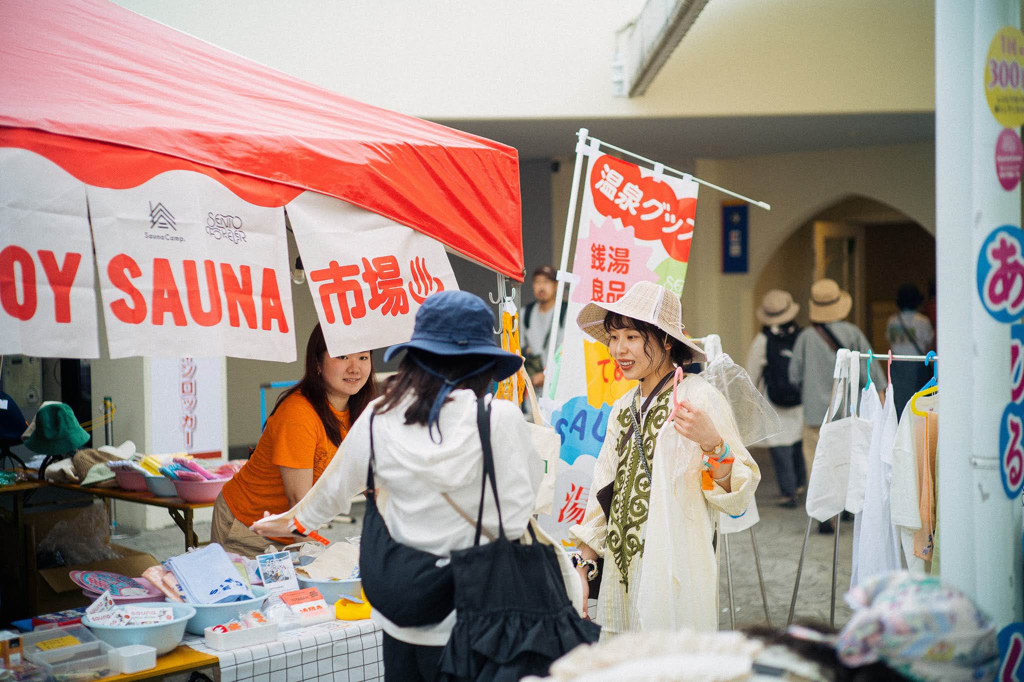 森、道、市場2026 出展決定！サカナクション岩寺基晴さんと1日限定