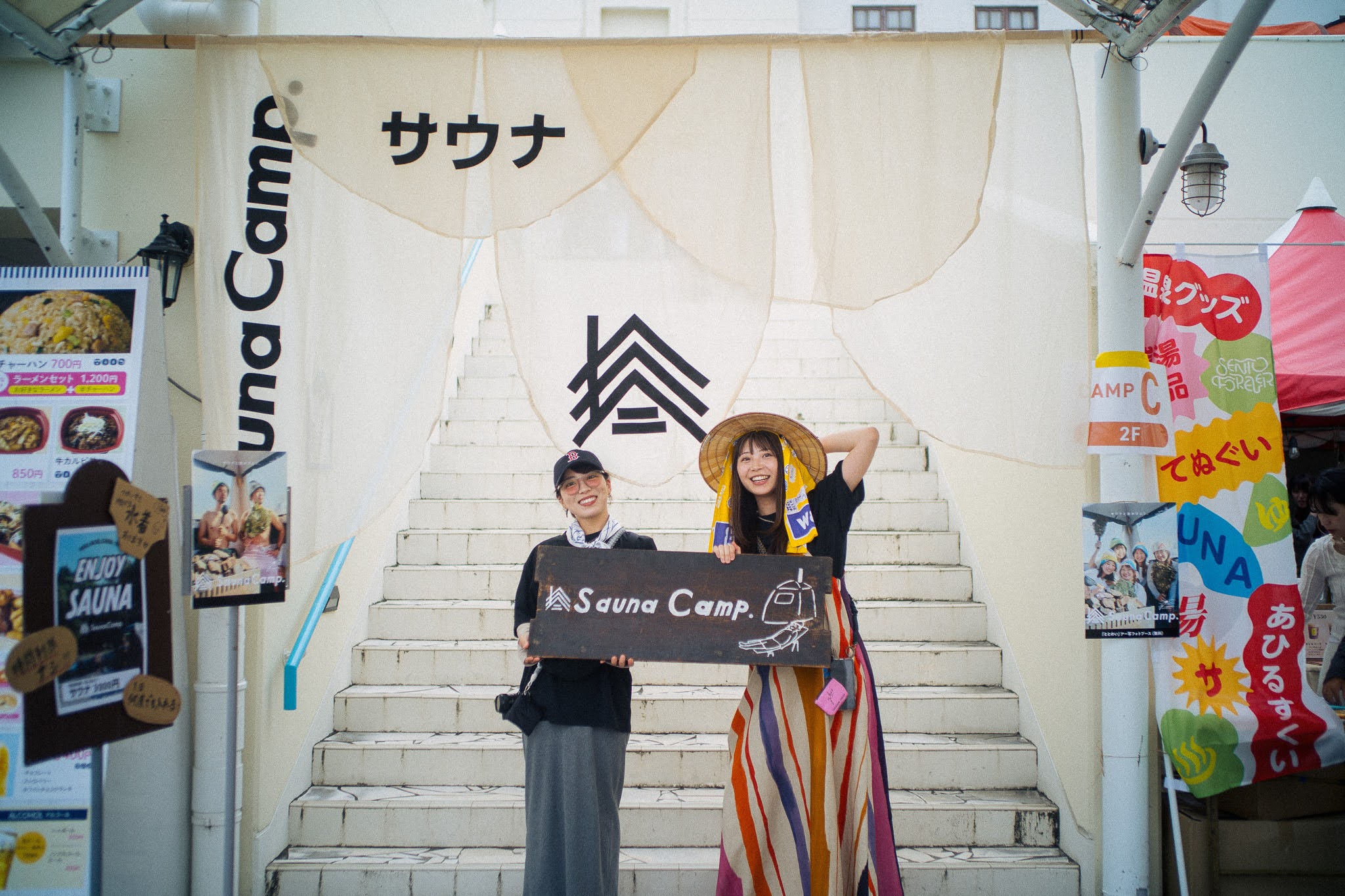 森、道、市場2026 出展決定！サカナクション岩寺基晴さんと1日限定
