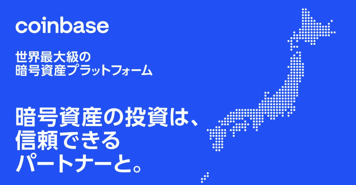 Elevating the Coinbase Experience for our Japanese Customers