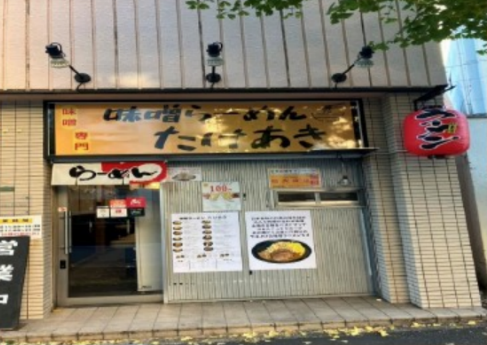 本駒込駅 徒歩1分（文京区本駒込1）の店舗物件【重飲食可】 - 画像1