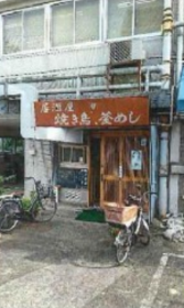 中野富士見町駅 徒歩2分（中野区弥生町5）の店舗物件【重飲食相談可】 - 画像1