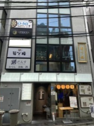 大塚駅 徒歩4分（豊島区南大塚3）の店舗物件【軽飲食可】 - 画像1