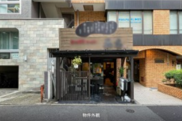 新宿御苑駅 徒歩6分（新宿区富久町）の店舗物件【重飲食可】 - 画像1