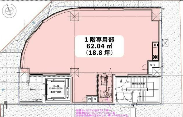尾山台駅 徒歩5分（世田谷区尾山台2）の店舗物件【重飲食可】 - 画像2