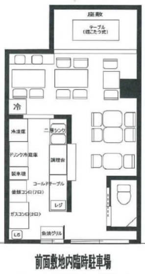 中野富士見町駅 徒歩2分（中野区 弥生町5）の店舗物件【重飲食相談可】 - 画像2